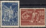 Болгария 1948 год. 2-й Конгресс болгарских профсоюзов (ORPS). 2 марки с наклейками