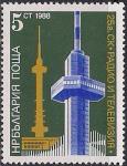 Болгария 1988 год. 25 лет болгарскому радио и телевидению. 1 марка