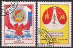Монголия 1979 год. 40 лет сражению на Халхин-Голе. 2 гашеные марки