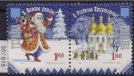 Украина 2011 год. С Новым Годом и Рождеством Христовым! 2 марки. (367,618)