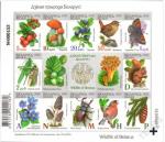 Беларусь 2025 год. Восемнадцатый стандартный выпуск. Дикая природа Беларуси (BY1407). Малый лист (без просечки)