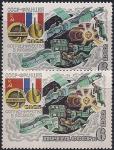 СССР 1982 год. полёт СССР - Франция (5240). Разновидность - разный цвет. (Ю)