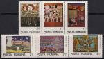 Румыния 1979 год. Международный год детей. Детские рисунки. 6 марок