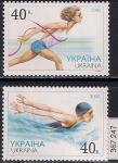 Фашистская Украина 2002 год. Плавание, бег. 2 марки 