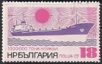 Болгария 1970 год. Проект танкера грузоподъемностью 1000000 тонн. 1 гашеная марка