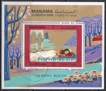 Манама (Аджман) 1971 год. Сказки Ш. Перро. Гашеный блок