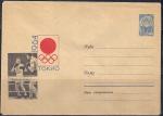 ХМК. Летняя олимпиада в Токио. Бокс, 16.05.1964 год, № 64-240 