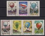 Венгрия 1983 год. 70 лет воздухоплаванию. Модели воздушных шаров. 7 гашёных марок