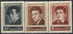 Болгария 1955 год. 30 лет со дня гибели поэтов С. Румянцева, Х. Ясенова и Г. Милева. 3 марки с наклейками