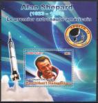 Мадагаскар 2011 год. 30 лет полету "Аполлон-14". Блок