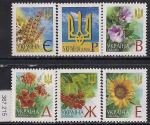 Украина 2001 год. 5-й стандарт. Цветы, ягоды. 6 марок