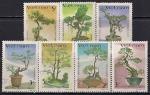 Вьетнам 1986 год. Породы деревьев "бонсай". 7 гашёных марок
