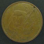 5 евро центов 1999 год. Франция