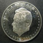 Монета 50 Тенге "Д.А. Конаев". 2012 год