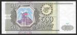 500 рублей 1993 год. Разные серии AU