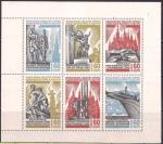 СССР. Непочтовые марки членских взносов ВООПК. Лист