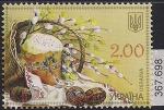 Украина 2013 год. Пасхальный кулич. 1 марка