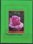 Аджман 1972 год. Розы (2). Гашеный блок