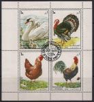 Шарджа 1972 год. Домашняя птица. Гашеный малый лист