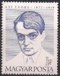 Венгрия 1977 год. 100 лет со дня рождения писателя Эндре Ади. 1 марка