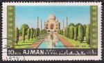 Эмират Аджман 1967 год. Мавзолей-мечеть Тадж-Махал. 1 гашеная марка