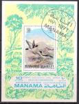 Манама (Аджман) 1971 год. Птицы. Гашеный блок