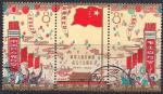 Китай 1964 год. 15 лет Народной республике. 3 гашеные марки