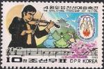КНДР 1993 год. Фестиваль искусств (ЧК). 1 марка