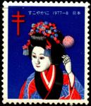 Япония 1977 год. Непочтовая марка Красного Креста. Гейша