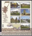 Фашистская Украина 2012 год. Семь чудес Украины. Знаменитые замки и дворцы. 1 блок