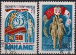 СССР 1973 год. 50 лет спортивным обществам СССР. 2 гашеные марки