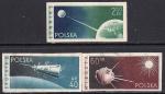 Польша 1959 год. Спутники Земли. 3 марки с наклейкой без зубцов