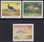 Казахстан 1998 год. Перелетные птицы. 3 марки (н