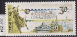 Украина 2001 год. Филвыставка в Днепропетровске. 1 марка