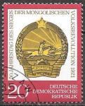 ГДР 1971 год. Монгольская революция, 1 гашеная марка