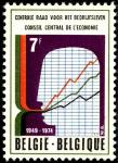 Бельгия 1974 год. 25 лет Интернациональному экономическому совету. 1 марка