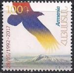 Армения 2017 год. 25 лет со дня выпуска первой марке Армении (027.736). 1 марка