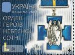 Украина 2021 год. Орден Героев Небесной Сотни (UA1194). 1 марка