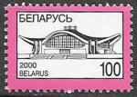 Беларусь 2001 год. 4-й стандарт, 1 марка