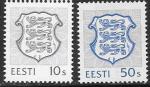 Эстония 1993 год. Стандарт. Герб, 2 марки