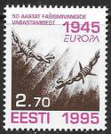 Эстония 1995 год. Европа. Мир и свобода, 1 марка