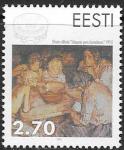 Эстония 1994 год. 50 лет FAO, 1 марка
