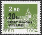 Эстония 1994 год. Гибель парома "Эстония", 1 марка