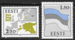 Эстония 1991 год, Стандарт, флаг и карта Эстонии, 2 марки