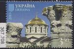 Украина 2013 год. Владимирский Собор в Херсонесе. 1 марка