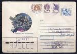 ХМК. 12 апреля - День Космонавтики", 1993 год, заказное, прошел почту (Ю)