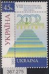 Украина 2002 год. Филвыставка в Одессе. 1 марка