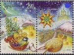 Украина 2012 год. С Новым Годом и Рождеством Христовым! 2 марки. (,676)