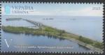 Украина 2021 год. Кременчугское водохранилище. Черкасская дамба, 1 марка (367.1227. м/л