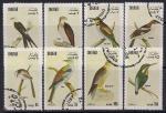 Дофар (Оман) 1972 год. Тропические птицы. 8 гашеных марок